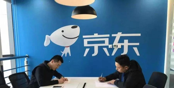 重慶什木坊家居與京東簽訂戰(zhàn)略合作協(xié)議