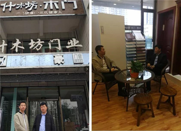 災(zāi)難前，什木坊與你同在２